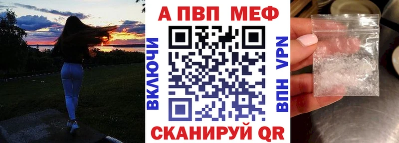 Все наркотики Лихославль ГЕРОИН  ГАШИШ  APVP  Канабис  КОКАИН 