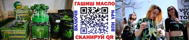 Печенье с ТГК марихуана  Лихославль 