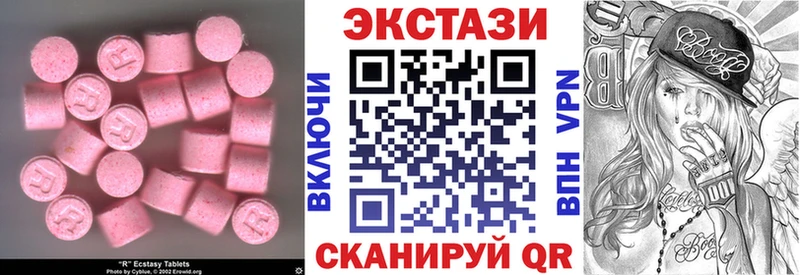 Ecstasy круглые  Лихославль 