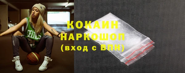 альфа пвп Болотное