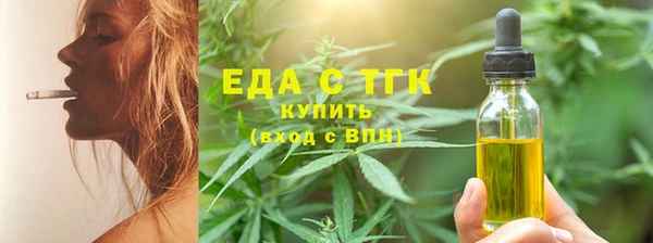 альфа пвп Болотное