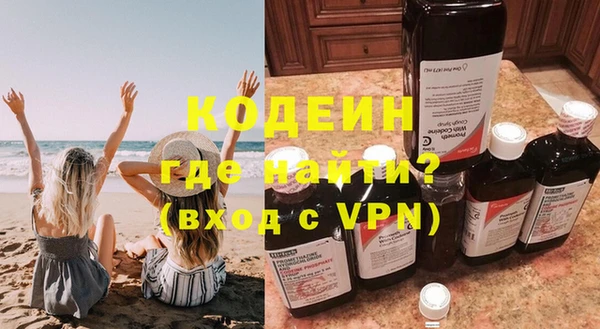 кокаин Няндома