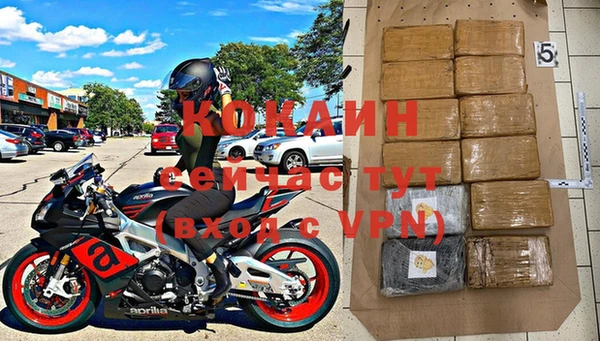 спайс Нязепетровск