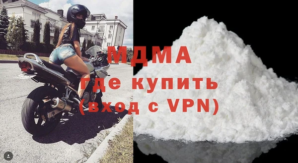 мдма Болохово