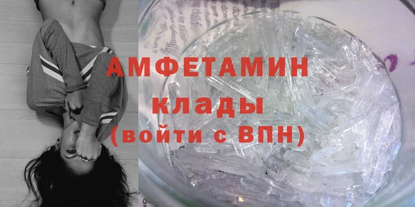 ALPHA PVP Болхов