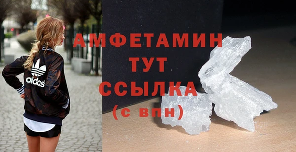 альфа пвп Болотное