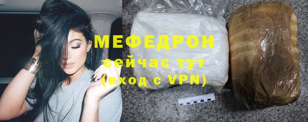 мефедрон VHQ Дмитриев