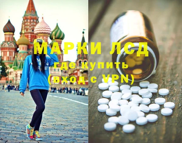 героин Новозыбков
