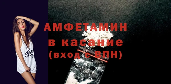 мдма Болохово