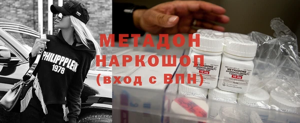 спайс Нязепетровск