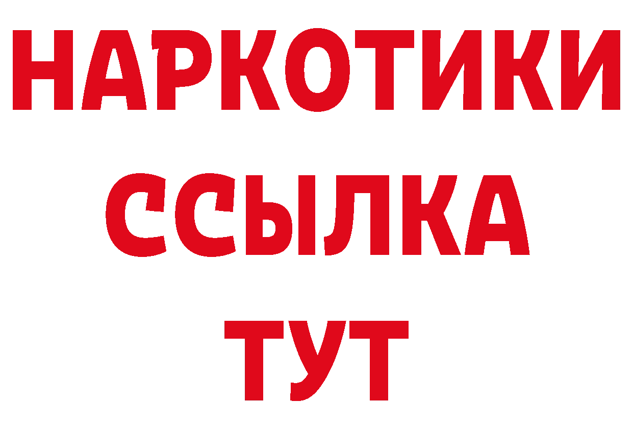 Героин герыч онион даркнет ОМГ ОМГ Лихославль