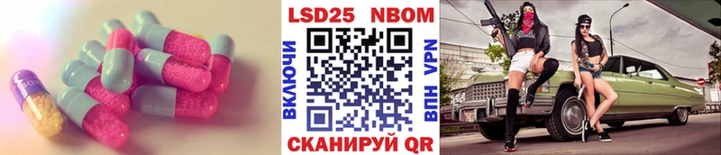 Лсд 25 экстази кислота  купить закладку  Лихославль 