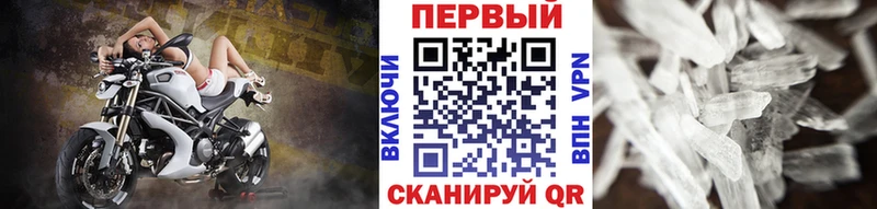 blacksprut вход  купить   Лихославль  МЕТАМФЕТАМИН кристалл 