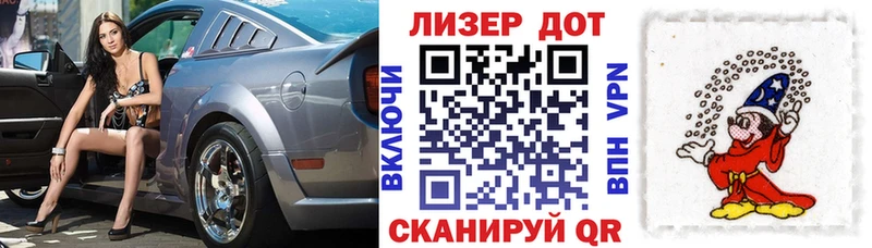 Марки N-bome 1,5мг  Лихославль 