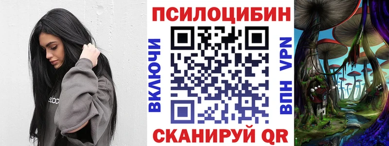 что такое наркотик  Лихославль  Галлюциногенные грибы MAGIC MUSHROOMS 